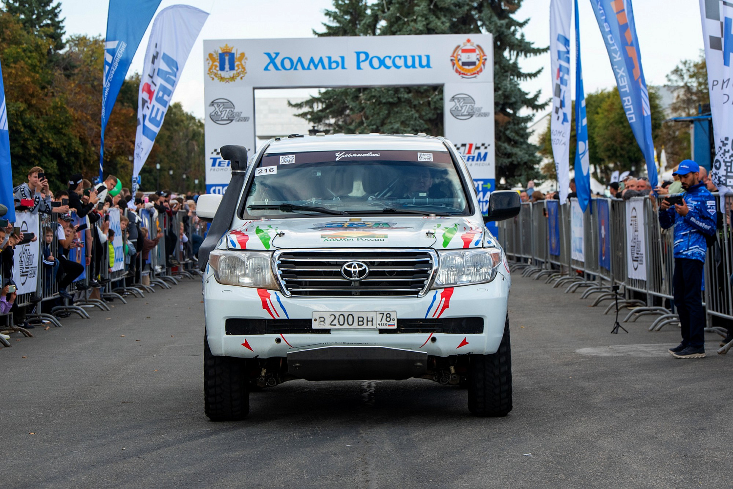 «Холмы России»: мы уезжали, нас догоняли