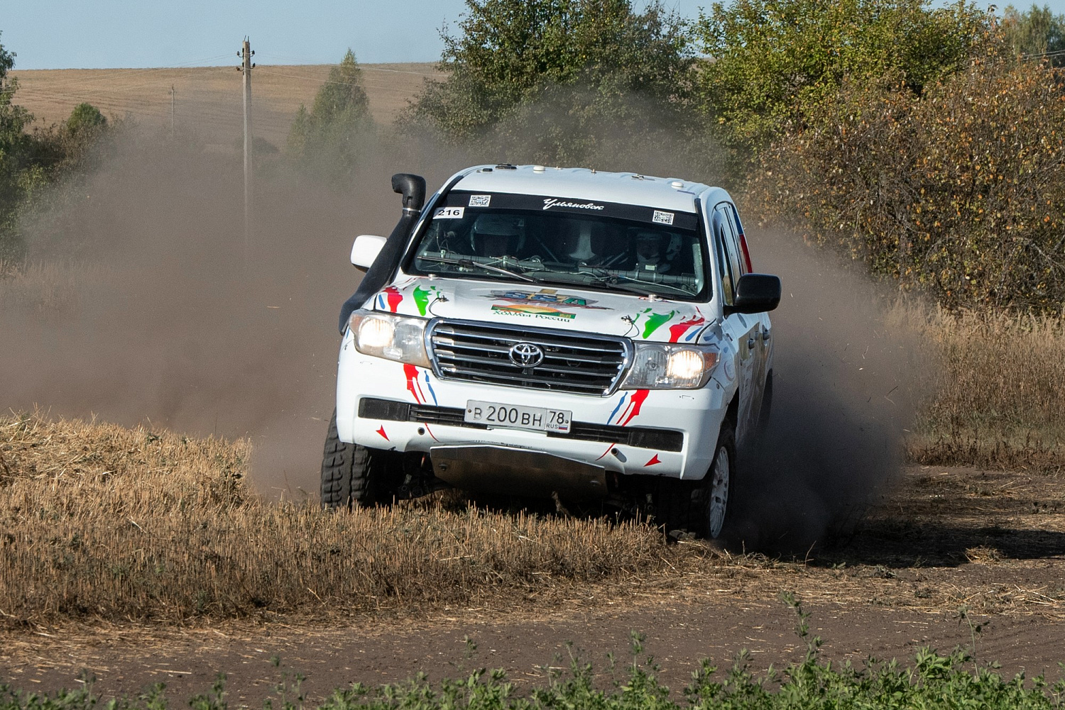 «Холмы России»: мы уезжали, нас догоняли