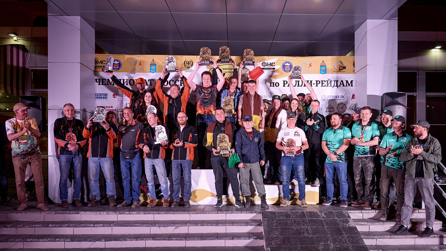 Сквозь РЭБ и неприятности добыта победа на бахе «Золото Кагана» 2025